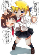 シャム双生児 ニコニコ静画 イラスト