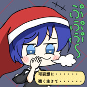にやけ顔 ニコニコ静画 イラスト