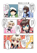 病んでますか？時雨さん「大好きって言いたい」