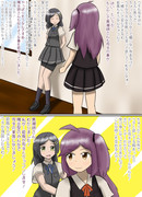 幸福なホワイトデーを過ごす萩風　その2