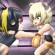 誰がチビだって？