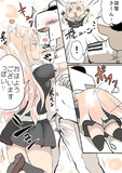 おはポイダイブ