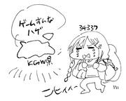 あーん！県外逃亡