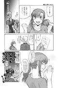 パールヴァティー Fate ニコニコ静画 イラスト