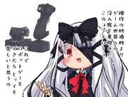 ロマンが欲しい人形ちゃん