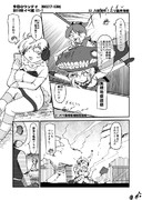 うちの鎮守府　2019秋イベ編　E1-1