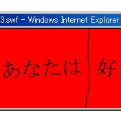 を押したらスキマ送り ニコニコ静画 イラスト