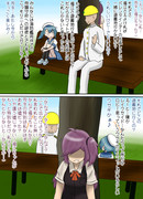 幸福なホワイトデーを過ごす萩風　その4