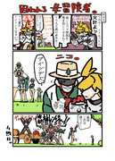 囚われの女冒険者。