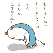 ネコ型
