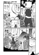 うちの鎮守府　2019秋イベ編　E1-2