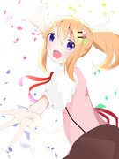 さあ、君もおいでよ！