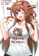 金剛におもしろTシャツ着せてみた