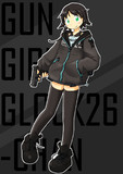 銃娘グロック26ちゃん
