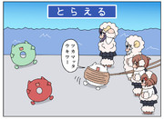 魔獣使い ニコニコ静画 イラスト