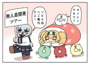 簀巻き ニコニコ静画 イラスト