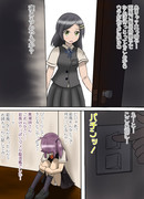 幸福なホワイトデーを過ごす萩風　その5