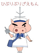 ぶりぶりざえもん ニコニコ静画 イラスト