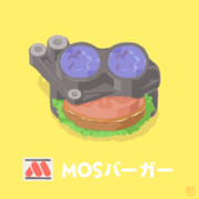 ヤマハのモスバーガー