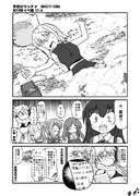 うちの鎮守府　2019秋イベ編　E1-4