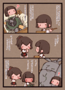 特別な瑞雲とやら