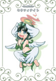 【天然石擬人化】セラフィナイト