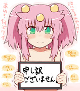 うちの子