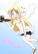 もじもじクリムくん