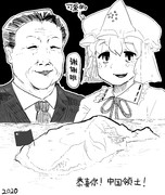 かわいいから
