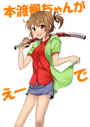刀使の巫女 ニコニコ静画 イラスト