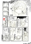 うちの鎮守府　桃の節句！沖に立つ波ハイライト