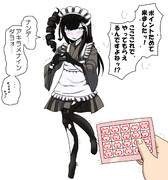 メイド喫茶 ニコニコ静画 イラスト