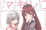 天音月咲 ニコニコ静画 イラスト