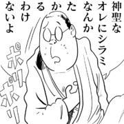 なんという冷静で的確な判断力なんだ ニコニコ静画 イラスト
