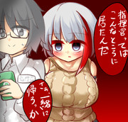 無人島生活を満喫する指揮官を迎えにきてくれるシュペーちゃん