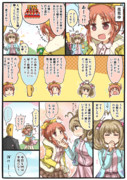 しゅがみん ニコニコ静画 イラスト