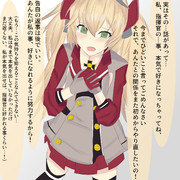 アドミラル ヒッパー アズールレーン ニコニコ静画 イラスト