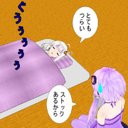 とてもつらい ニコニコ静画 イラスト