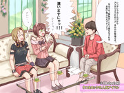 黒柳徹子 ニコニコ静画 イラスト