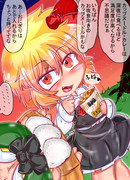 カップヌードル ニコニコ静画 イラスト