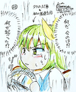 一方その頃、大ちゃんは……