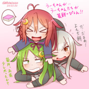 うーちゃん菱餅！