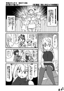 うちの鎮守府　2019秋イベ編　E2-1