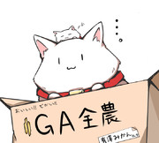 首輪付き ニコニコ静画 イラスト