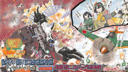 秋冬イベ進撃！第二次作戦【南方作戦】強襲！第二次ジャワ沖海戦 ダーウィン空襲！慢心は絶対…ダメ！