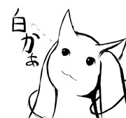 実に良い眺めだよ