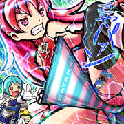 きょうこはさいきょうそうびをてにいれた