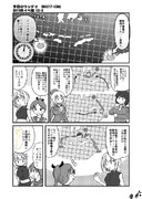 うちの鎮守府　2019秋イベ編　E2-2