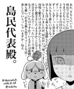 あつまれどうぶつの森 ニコニコ静画 イラスト