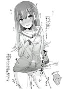 自分にジュースをかける男の娘の絵です。